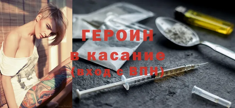 omg ТОР  Дигора  Героин Heroin  цены наркотик 