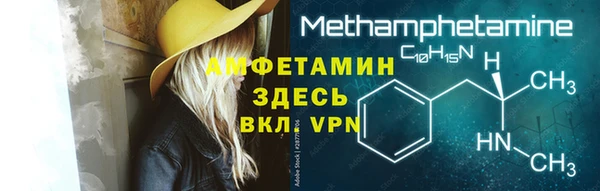 мефедрон VHQ Балабаново