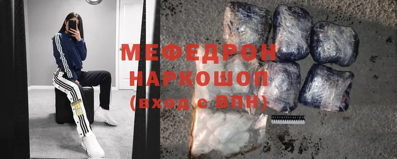 MEGA ссылка  Дигора  МЯУ-МЯУ mephedrone 